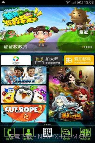 X直播截图2 X直播截图2