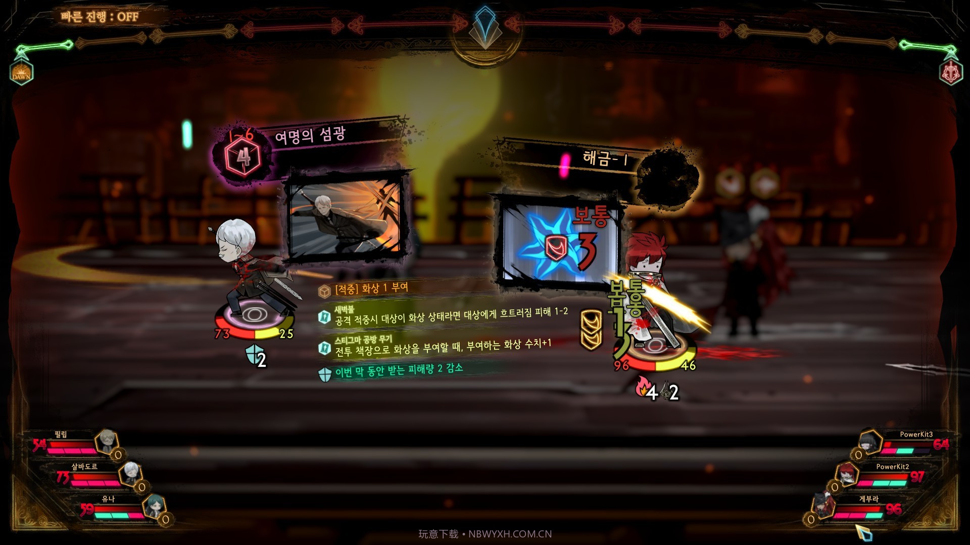 废墟图书馆正式版截图4 废墟图书馆正式版截图4