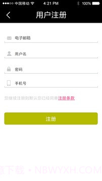 丽图截图4 丽图截图4