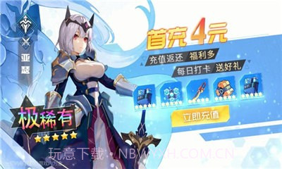 最强战姬截图1 最强战姬截图1