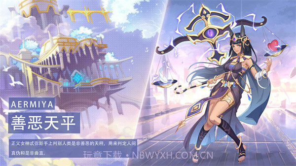 阿尔米娅赞歌最新版截图1 阿尔米娅赞歌最新版截图1