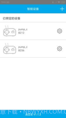 小K蓝牙版截图2 小K蓝牙版截图2