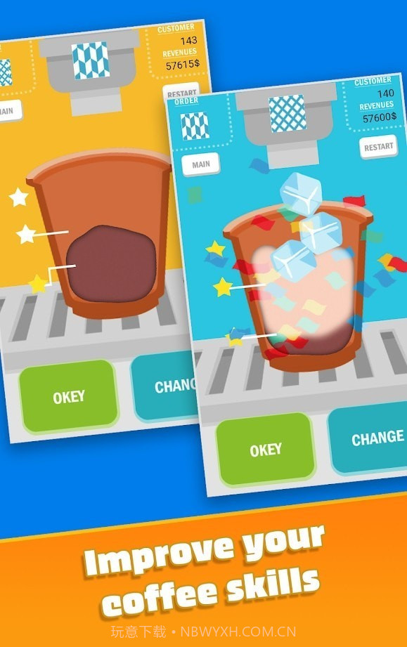 咖啡师之星截图3 咖啡师之星截图3
