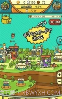 泡面工厂模拟器截图2