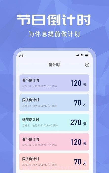 超级分数计算器截图3