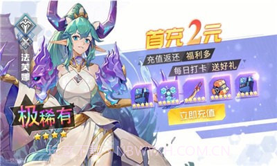 最强战姬截图2 最强战姬截图2
