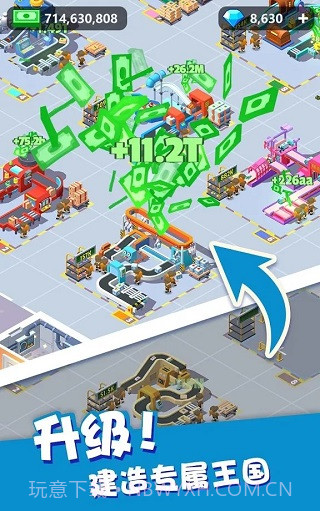 我快递送得超快去更新版截图1 我快递送得超快去更新版截图1