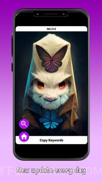 midjourney(AI创作工具)截图4