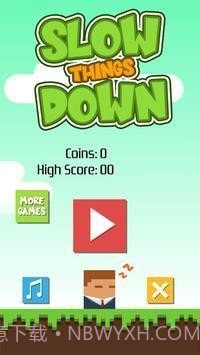 慢下来避开障碍截图2 慢下来避开障碍截图2