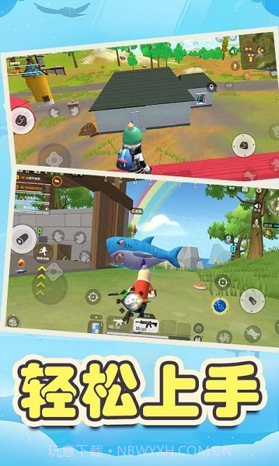 像素战场求生游戏截图1