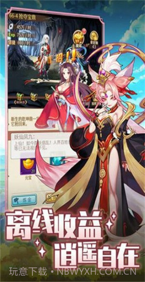 元气精灵食堂截图2 元气精灵食堂截图2