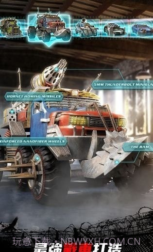 黎明反击特攻队截图1