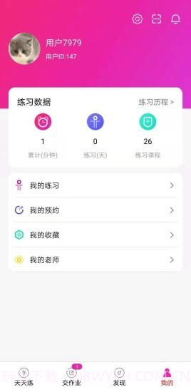 卓小舞陪练截图5