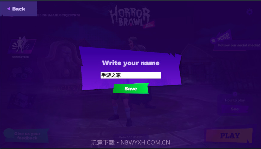 恐怖对决 中文版截图3 恐怖对决 中文版截图3