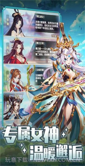 元气精灵食堂截图3 元气精灵食堂截图3