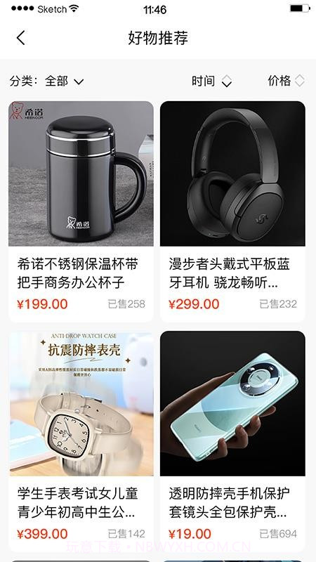 极力达定制版截图4 极力达定制版截图4