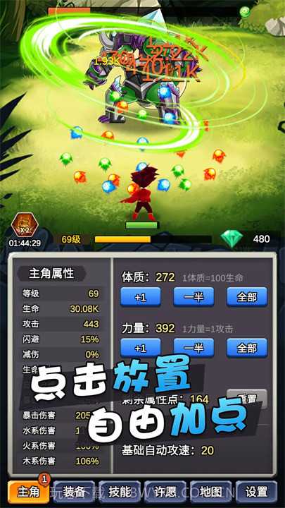 某不稳定的气功波先行服截图1