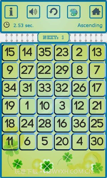 舒尔特小游戏截图4