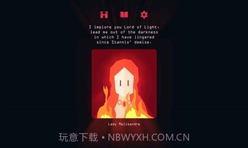 王权：权力的游戏预约下载截图6