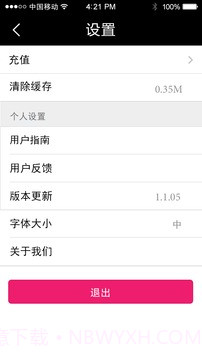 丽图截图5 丽图截图5