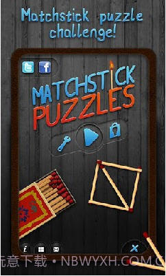 火柴谜题截图1
