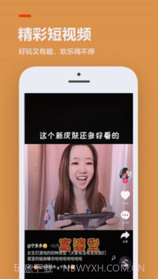 233乐园app最新版截图2