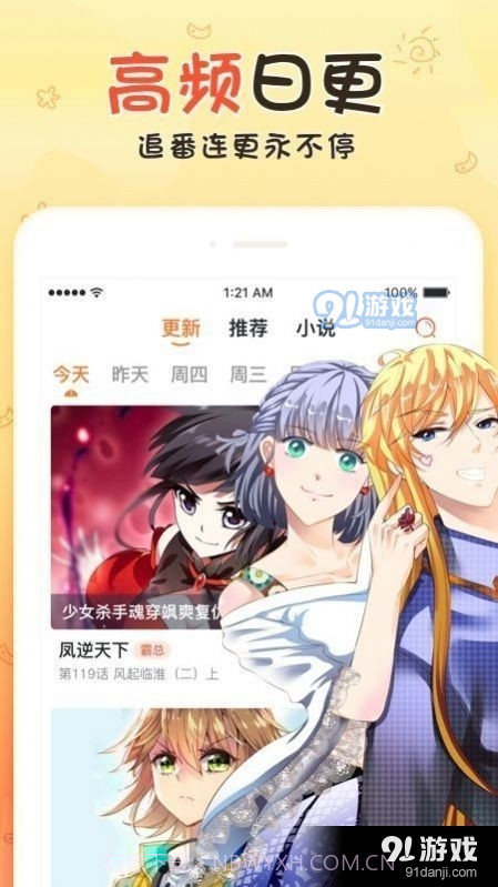 不良研究所截图1 不良研究所截图1