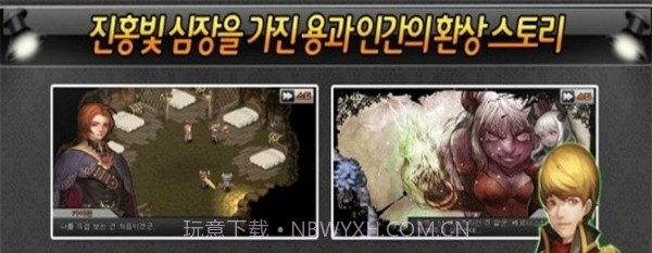 绯红之心截图2 绯红之心截图2