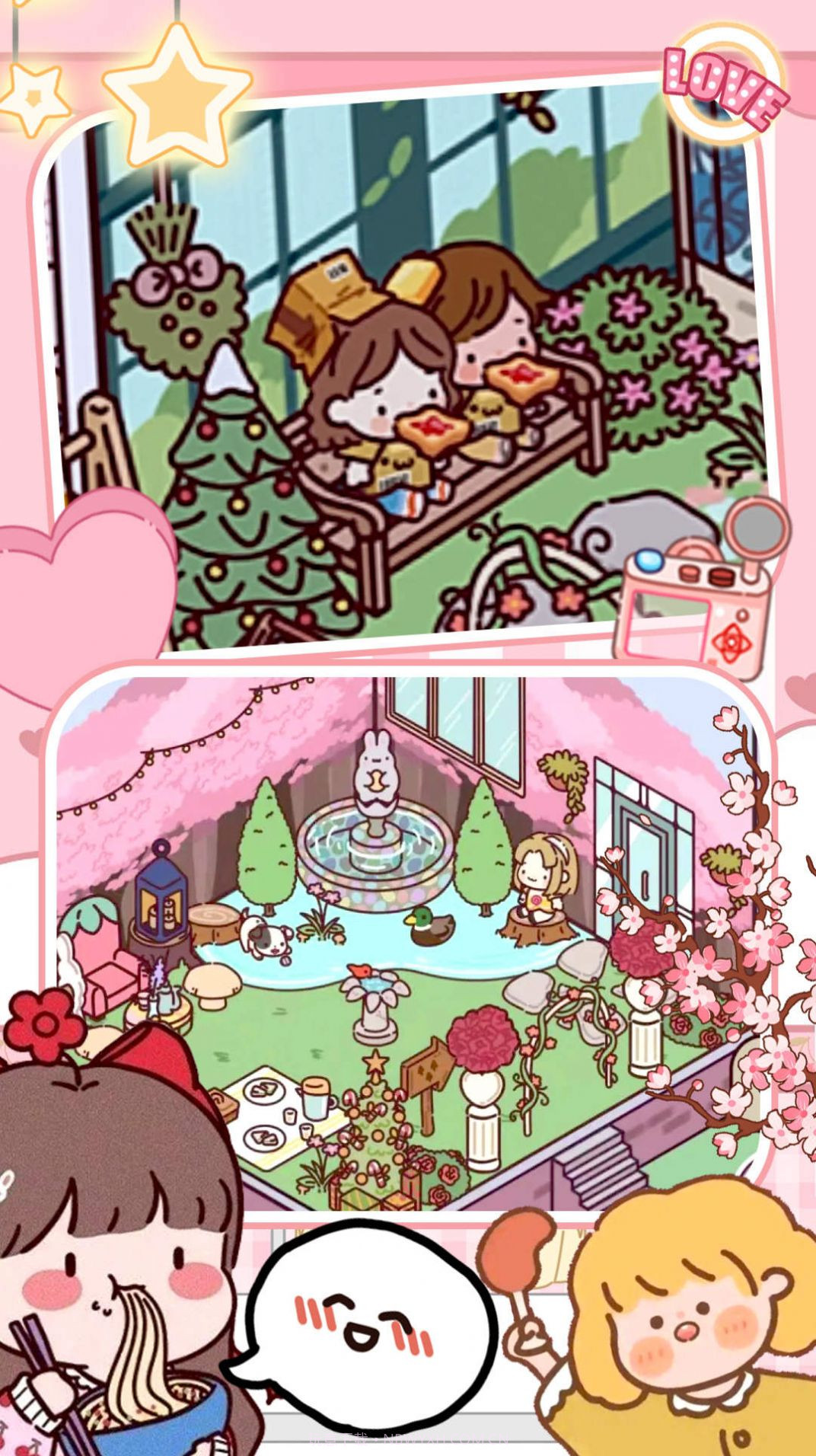 我的米加小城镇截图4 我的米加小城镇截图4