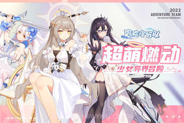 冒险小分队无限金币钻石版截图2