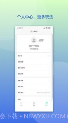 点点文库截图4 点点文库截图4