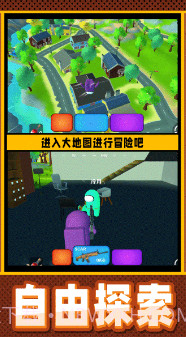 疯狂小兵突围截图3 疯狂小兵突围截图3