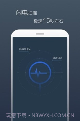 景云网络防病毒系统截图3
