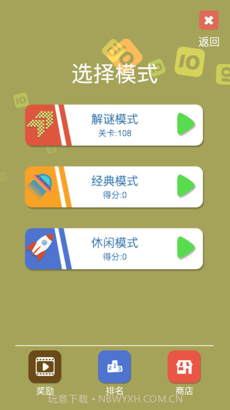 真实越野摩托车截图2