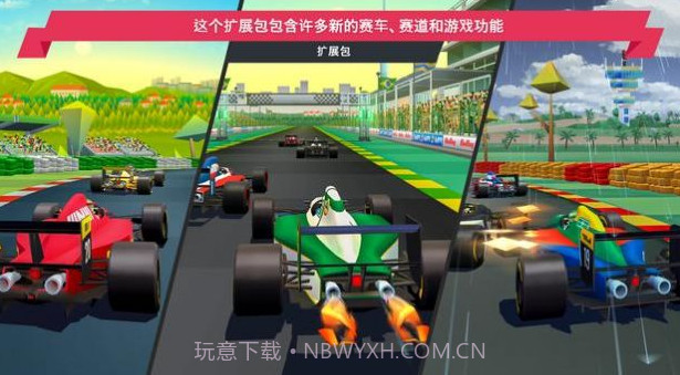 追击地平线v2.3截图2 追击地平线v2.3截图2