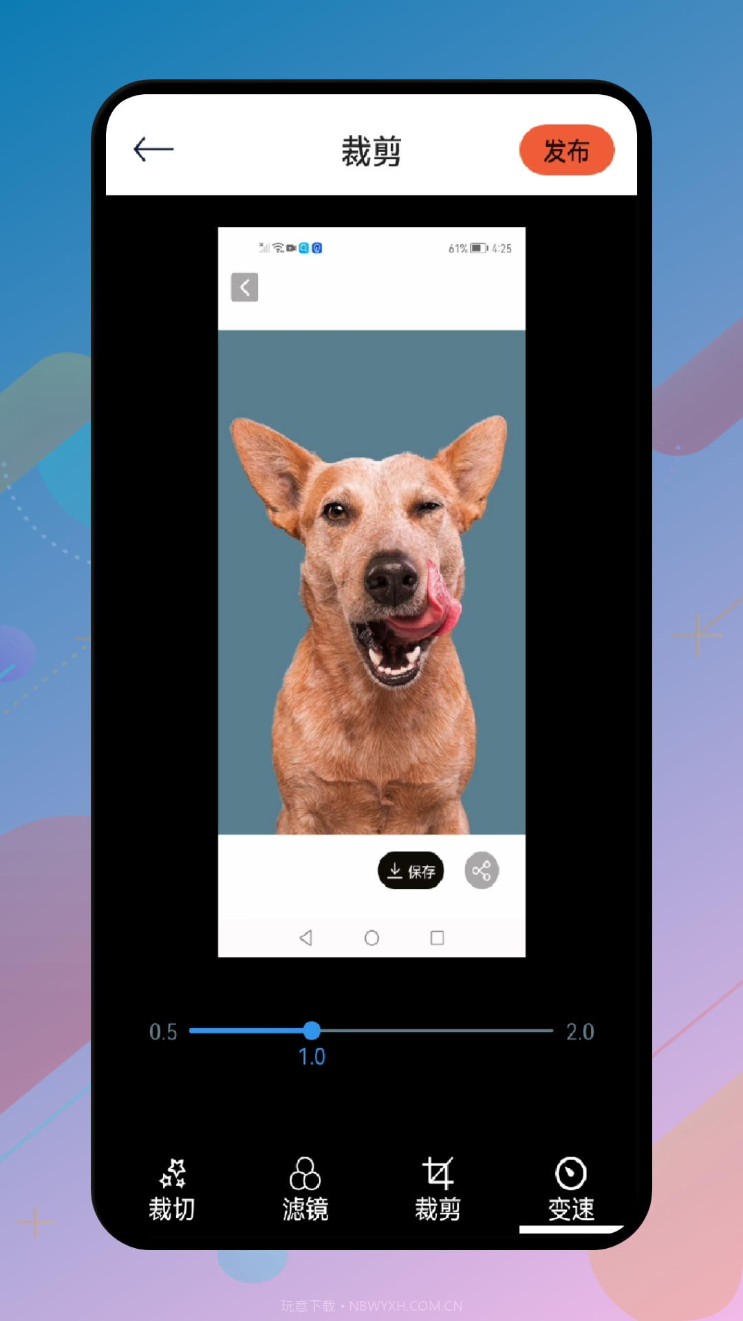 VidTrim视频制作截图2 VidTrim视频制作截图2