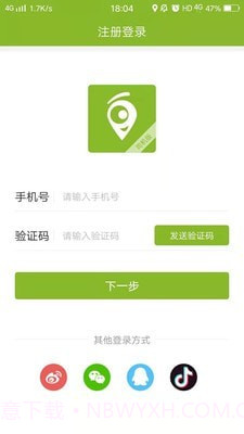 咱县司机截图1 咱县司机截图1