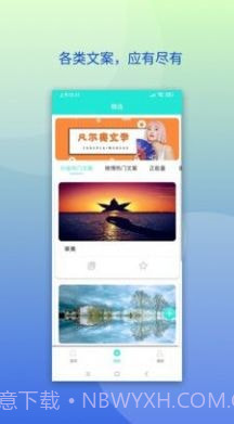 点点文库截图1 点点文库截图1