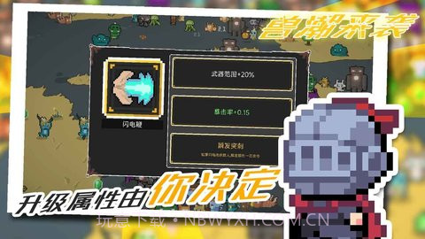 兽潮来袭(monstercomming)截图1 兽潮来袭(monstercomming)截图1