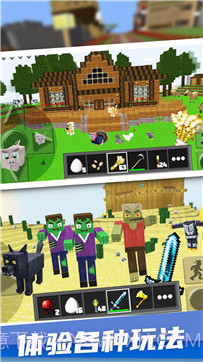 像素岛生存建造截图4 像素岛生存建造截图4