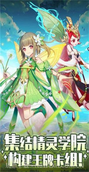 元气精灵食堂截图1 元气精灵食堂截图1