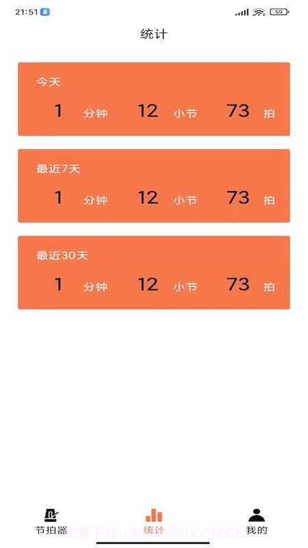 调音节拍器截图5 调音节拍器截图5