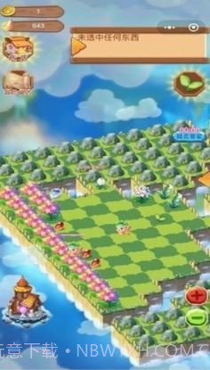 合成精灵之魔法庄园APP截图2