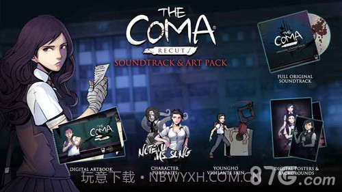 昏迷:切割官网版截图1 昏迷:切割官网版截图1