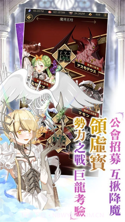 魔王的日常妃你莫属截图1