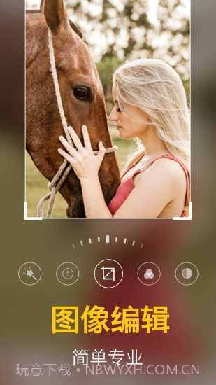 美图编辑大师截图2 美图编辑大师截图2