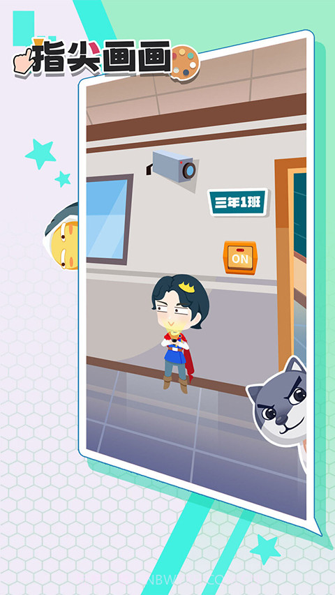 指尖画画移植版截图3 指尖画画移植版截图3