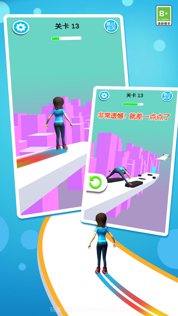 天空滑轮3d截图2 天空滑轮3d截图2