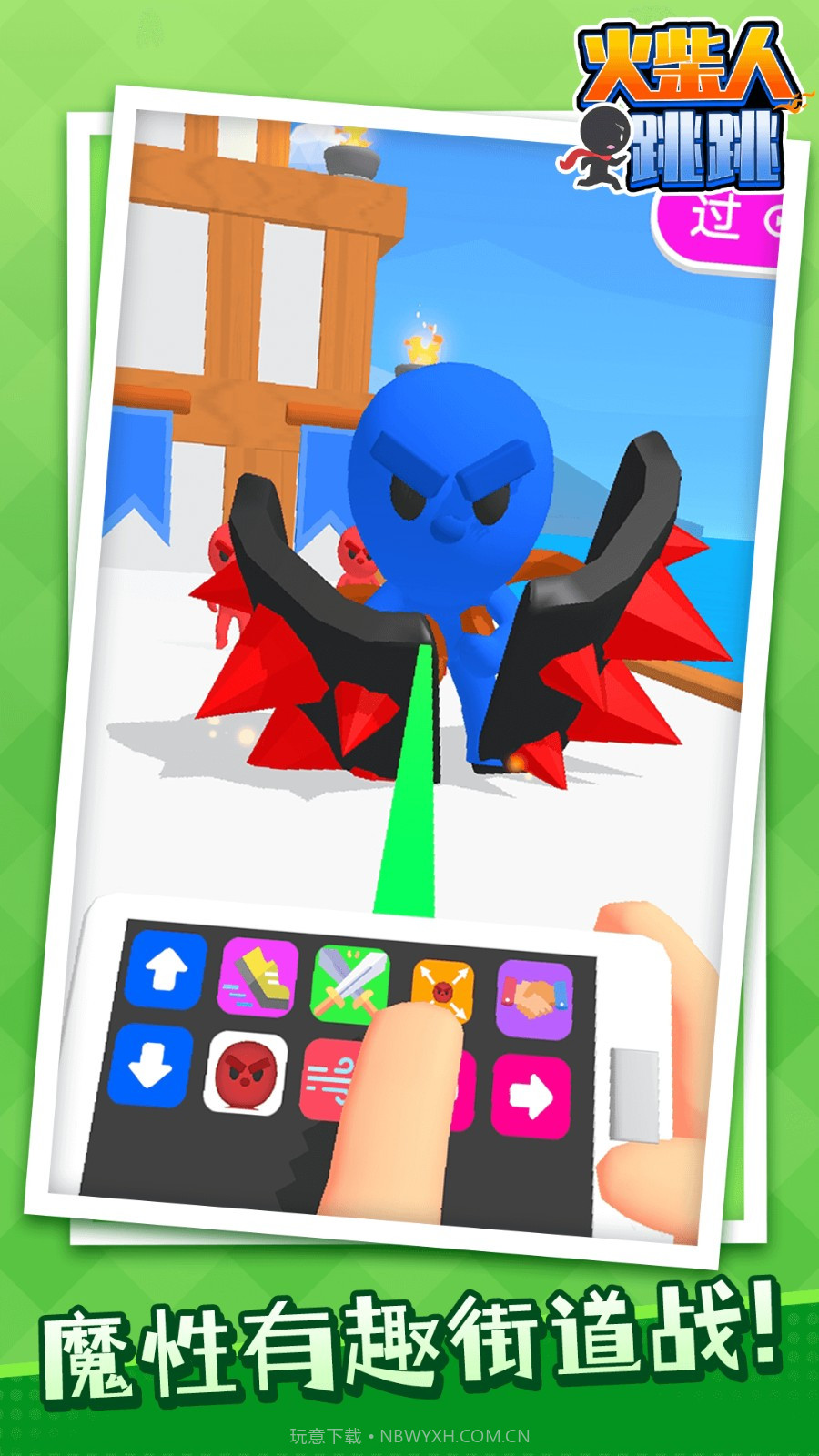 火柴人跳跳移植版截图3