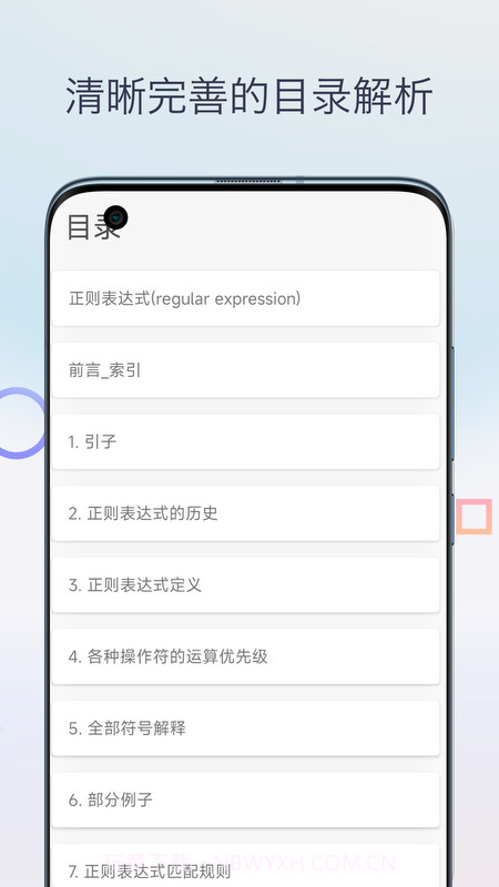 chm阅读器自定义版截图2